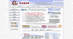 Desktop Screenshot of 293e.com